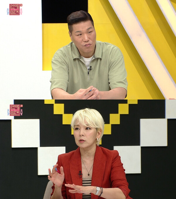'연참3' 예민한 남친의 선 넘는 요구에 곽정은 분노 "예민한 게 벼슬이야?"