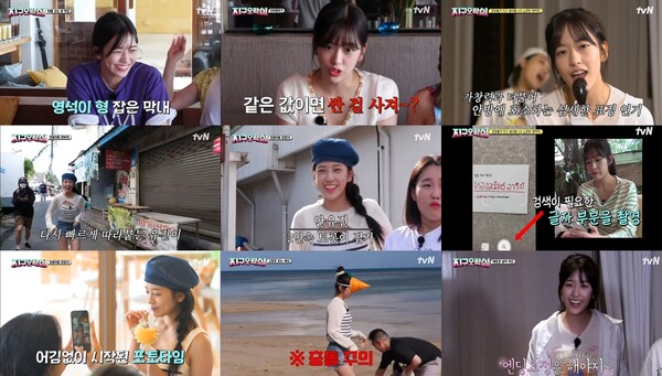 ▲ '뿅뿅 지구오락실'에서 활약하는 안유진. 방송화면 캡처