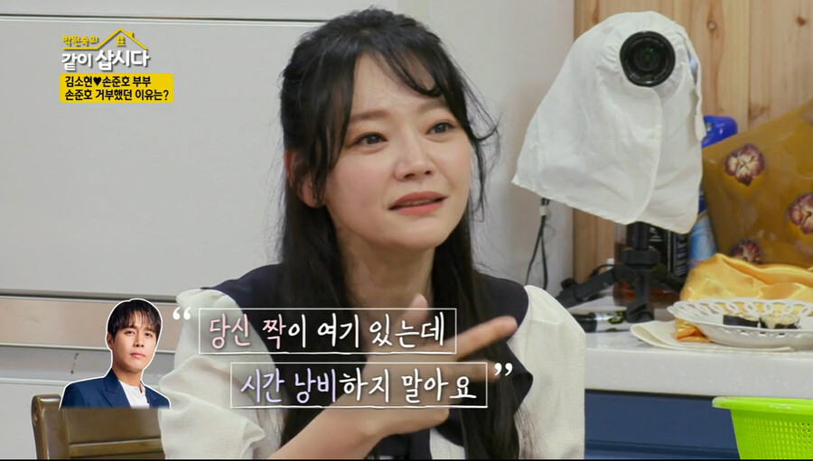 ▲ KBS2 예능 '박원숙의 같이 삽시다' 뮤지컬배우 김소현. 출처| KBS