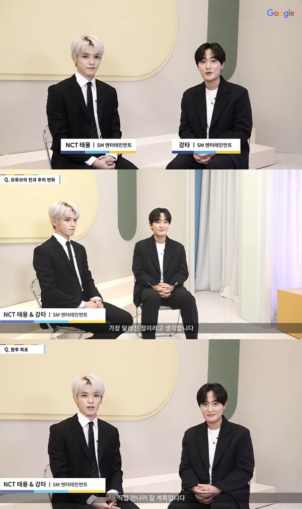 강타-NCT 태용, 제2회 ‘구글 포 코리아’ K팝 아티스트 대표로 참석