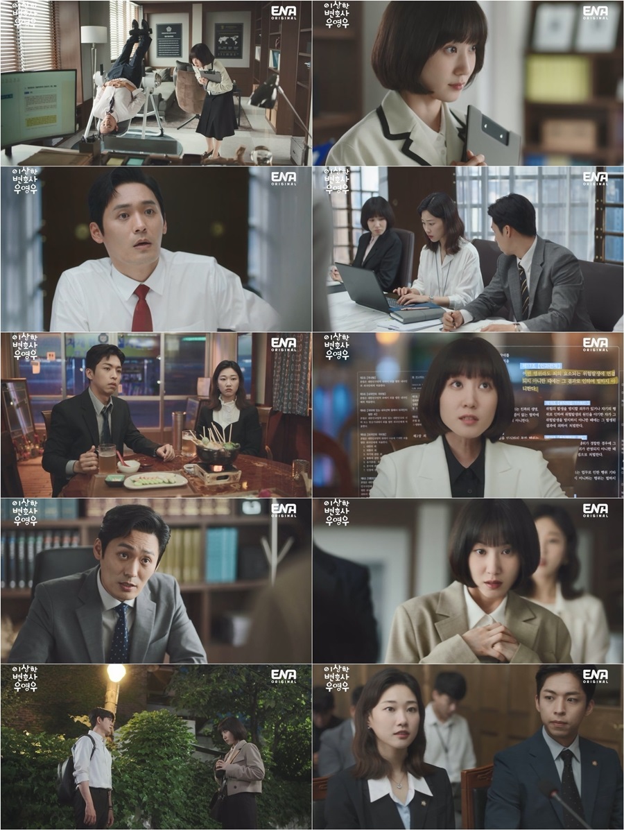 ▲ 우영우. 출처ㅣ에이스토리