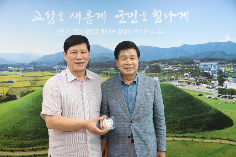 ▲ KBO 허구연 총재(왼쪽)와 이상근 고성군수 ⓒ KBO