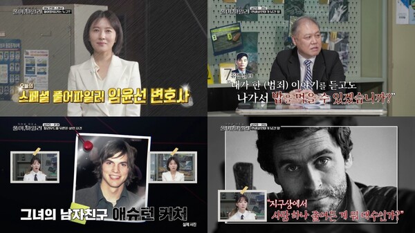 애쉬튼 커처, 전 여친 살해 용의자로 조사 받는 영상 공개(풀어파일러)