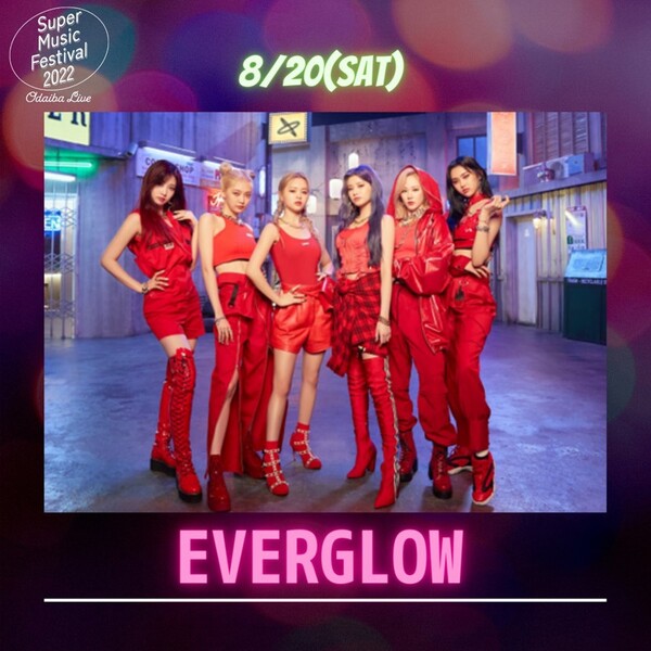 ▲ '슈퍼 뮤직 페스티벌 2022 오다이바 라이브' 무대에 오르는 에버글로우. 제공|위에화엔터테인먼트