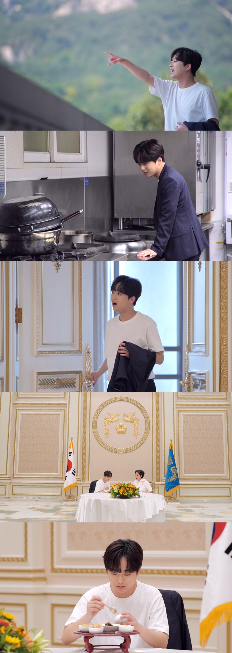 이찬원, 청와대 영빈관서 독도새우 시식 "실례가 안 된다면 리필…"('편스토랑')