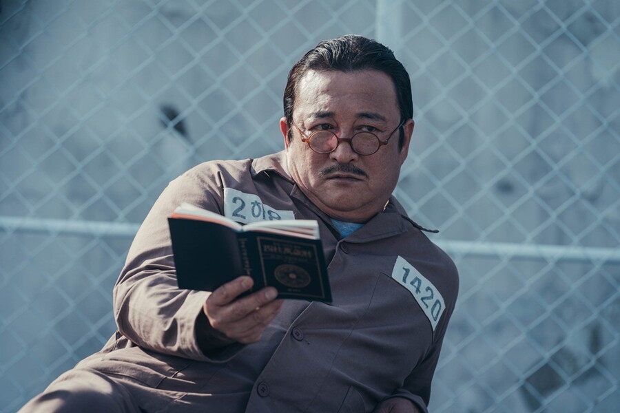 ▲ 양형욱. 제공|MBC '빅마우스' 스틸