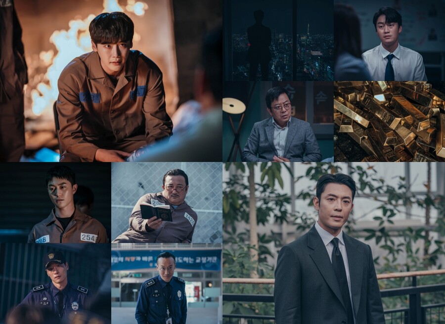 ▲ 제공|MBC '빅마우스' 스틸