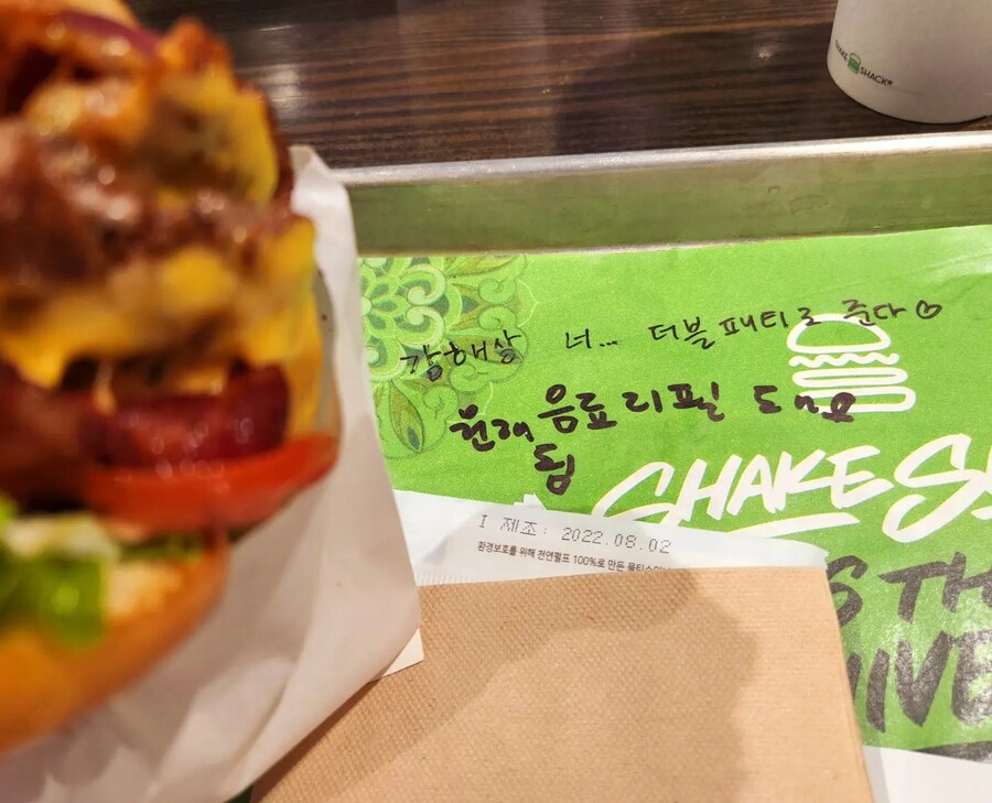 손석구, 하도 인기가 많다보니 이런 일까지 생기네…"너 서비스 받은거야"