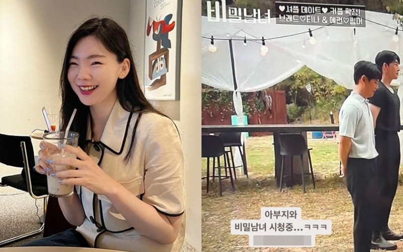 ▲ 출처| 이다은 인스타그램