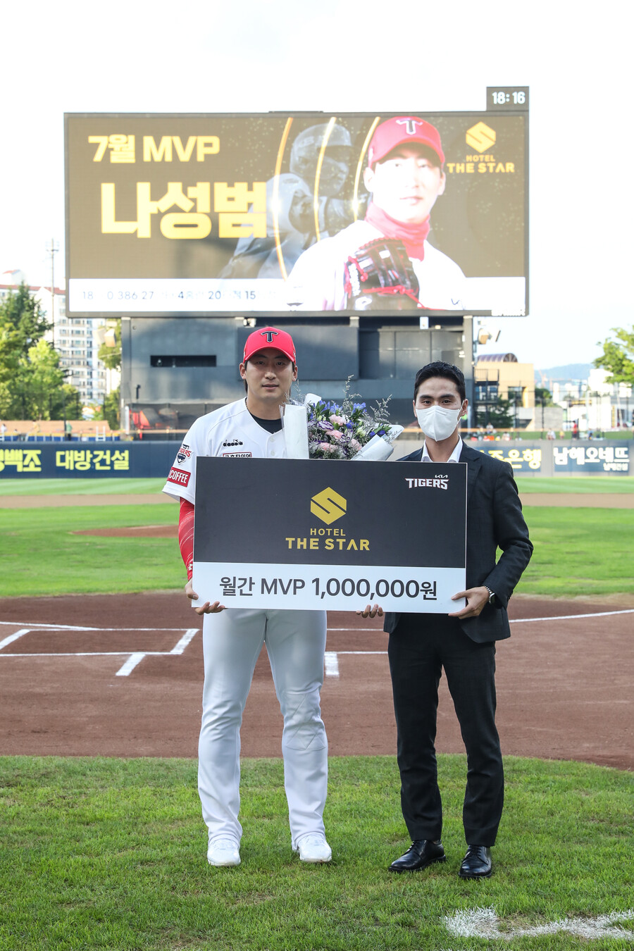 ▲ 2022 MVP 광주 기아 나성범 시상식 타이거즈