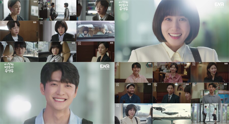 ▲ 제공|ENA '이상한 변호사 우영우'