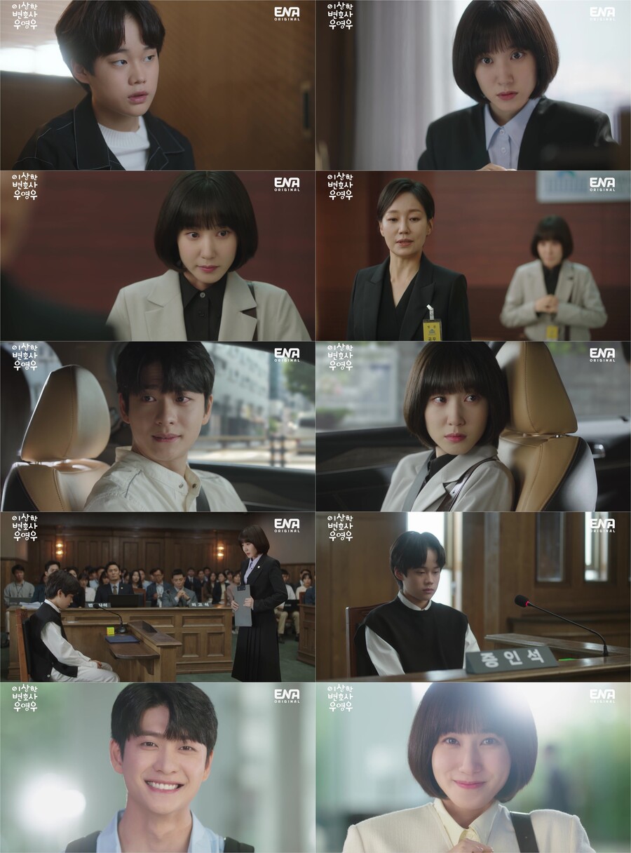 ▲ 제공|ENA '이상한 변호사 우영우'