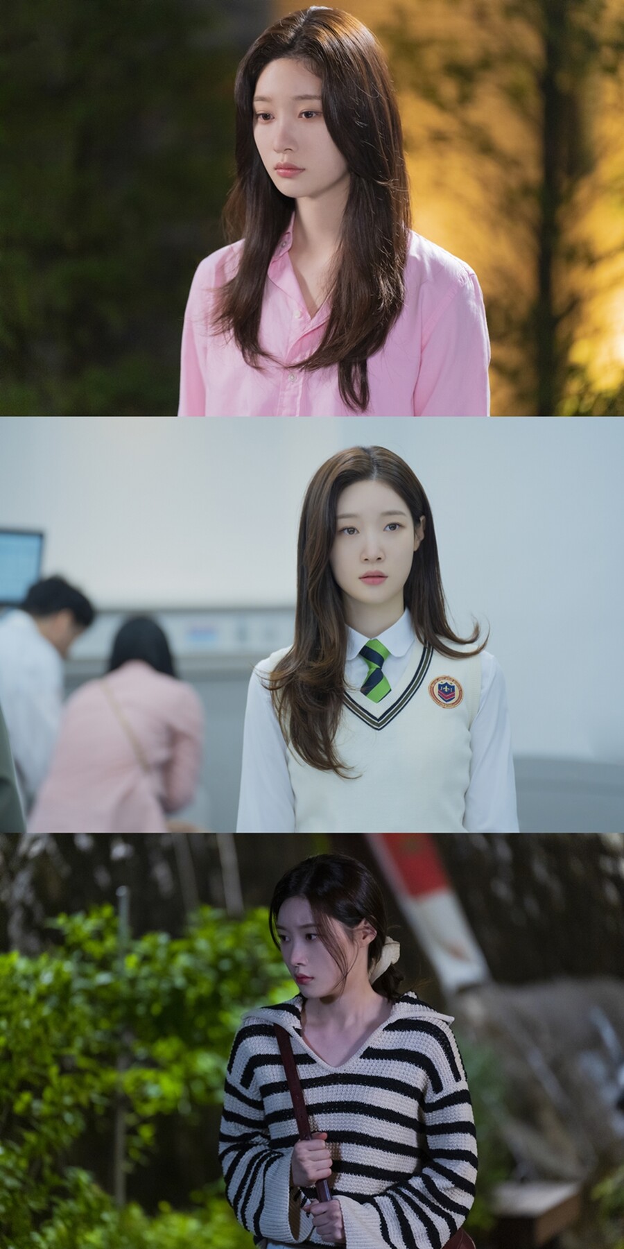 ▲ 정채연. 제공|MBC 금토드라마 '금수저'