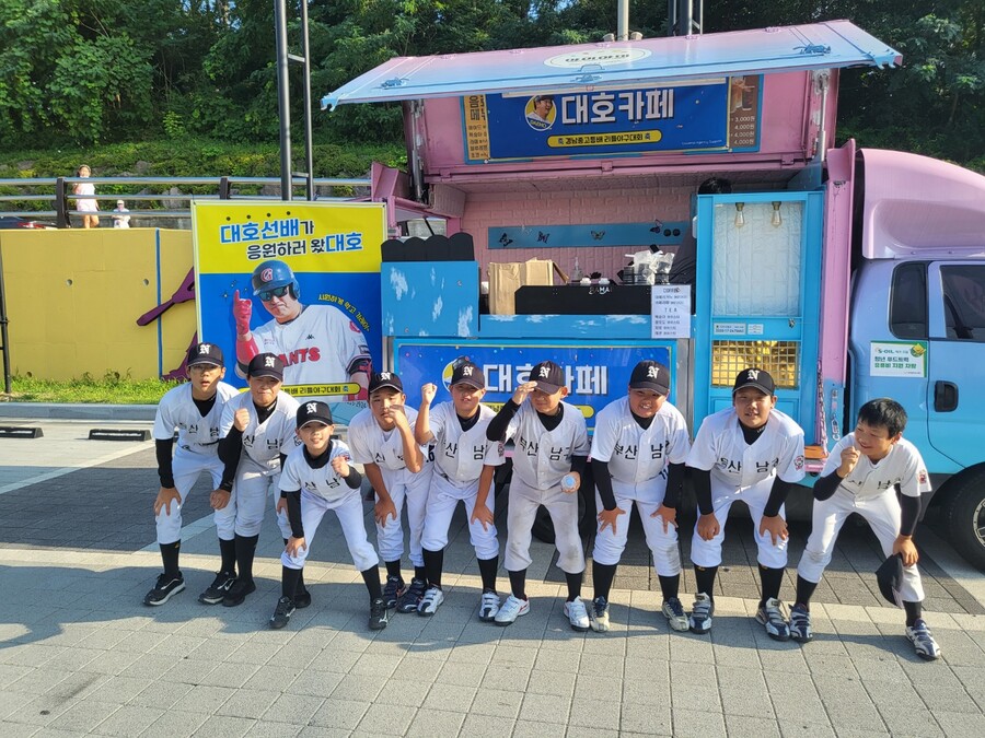 롯데 이대호, 리틀야구 꿈나무들에게 깜짝 커피차 쐈다