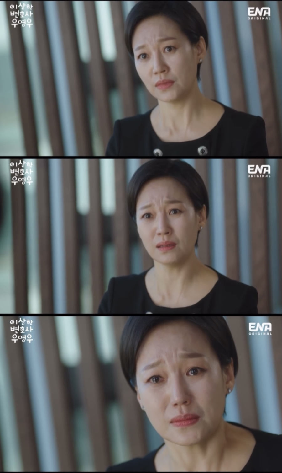 ▲ 진경. 제공ㅣYG엔터테인먼트