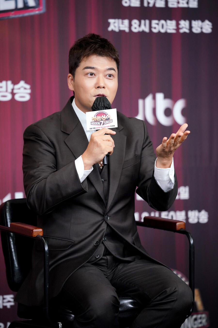 ▲ JTBC 예능프로그램 '히든싱어7' MC 전현무. 제공| JTBC