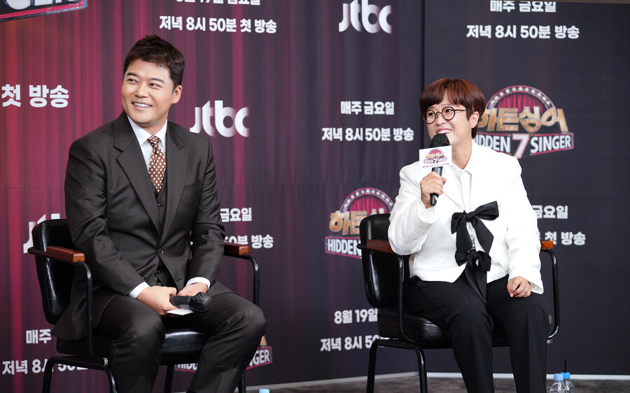 ▲ JTBC 예능 프로그램 '히든싱어7' MC 전현무, 송은이. 제공| JTBC