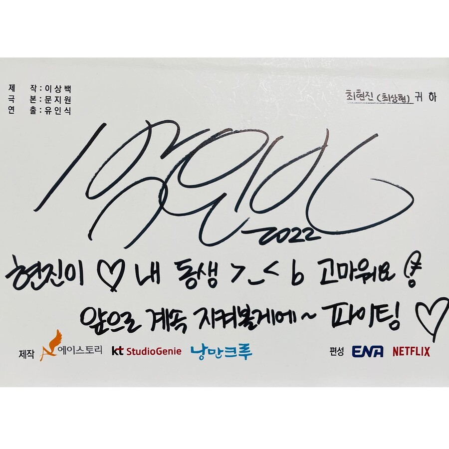 ▲ 최현진(왼쪽), 박은빈. 출처ㅣ최현진 인스타그램