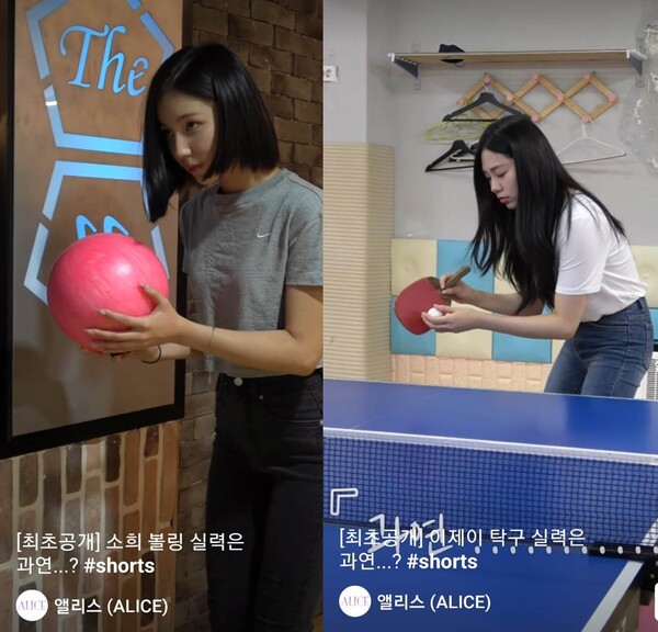 앨리스, 자체제작 '앨리스포츠' 영상 공개…팬들은 "킹받았다"