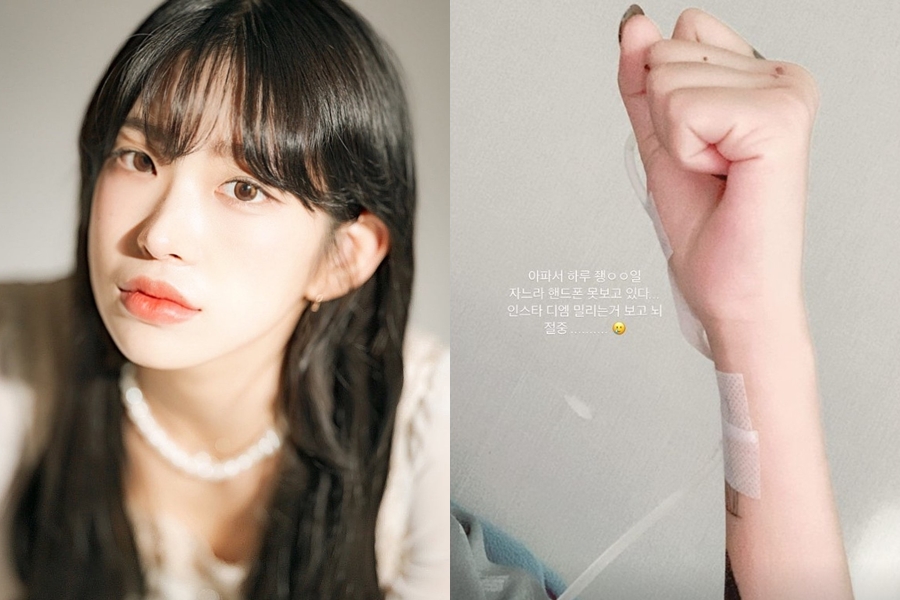 '故 최진실 딸' 최준희, 링거까지 꽂고 앓아누웠다…앙상한 팔목