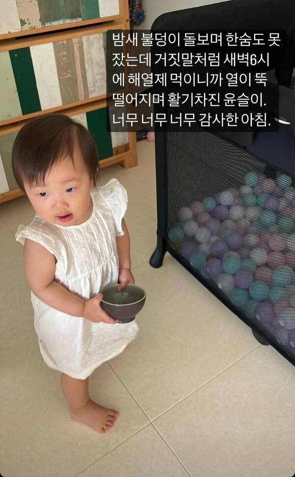 ▲ 출처|힌지혜 인스타그램