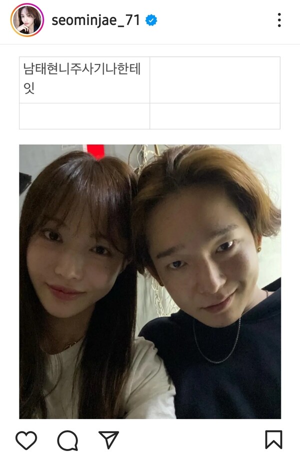 ▲ 출처|서민재 인스타그램