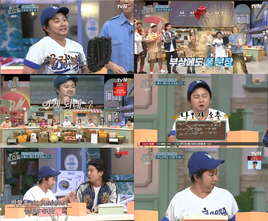 '십자인대 부상' 박나래, 양손 목발 짚고도 '풀분장'…개그 투혼