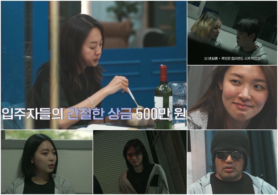 500만원 비빔밥 먹은 이루안…낸시랭 "무조건 탈락 선택" 분노('펜트하우스')
