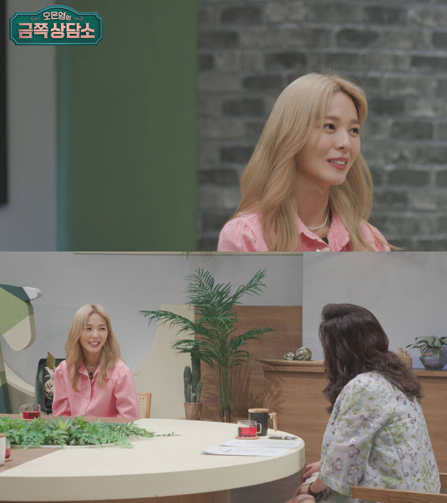 ▲ 금쪽상담소 선예. 제공ㅣ채널A