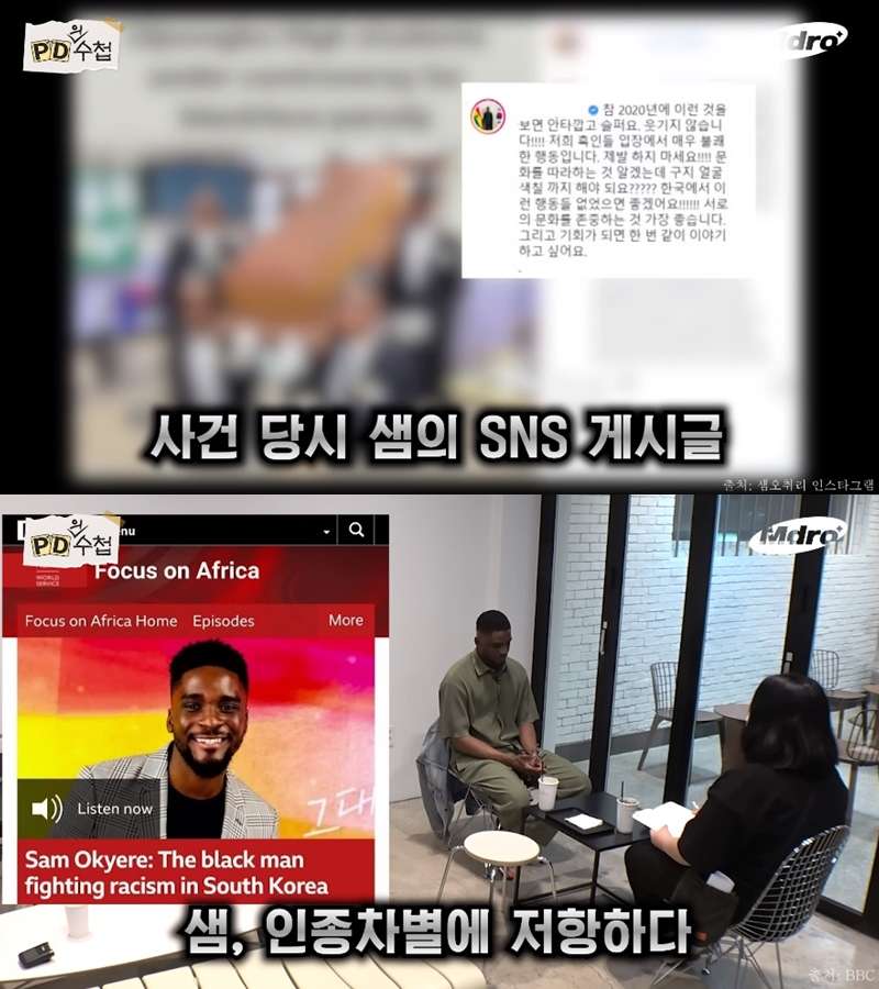 ▲ 출처| 유튜브 채널 'M드로메다 스튜디오' 캡처