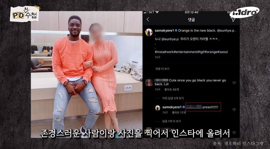 ▲ 출처| 유튜브 채널 'M드로메다 스튜디오' 캡처