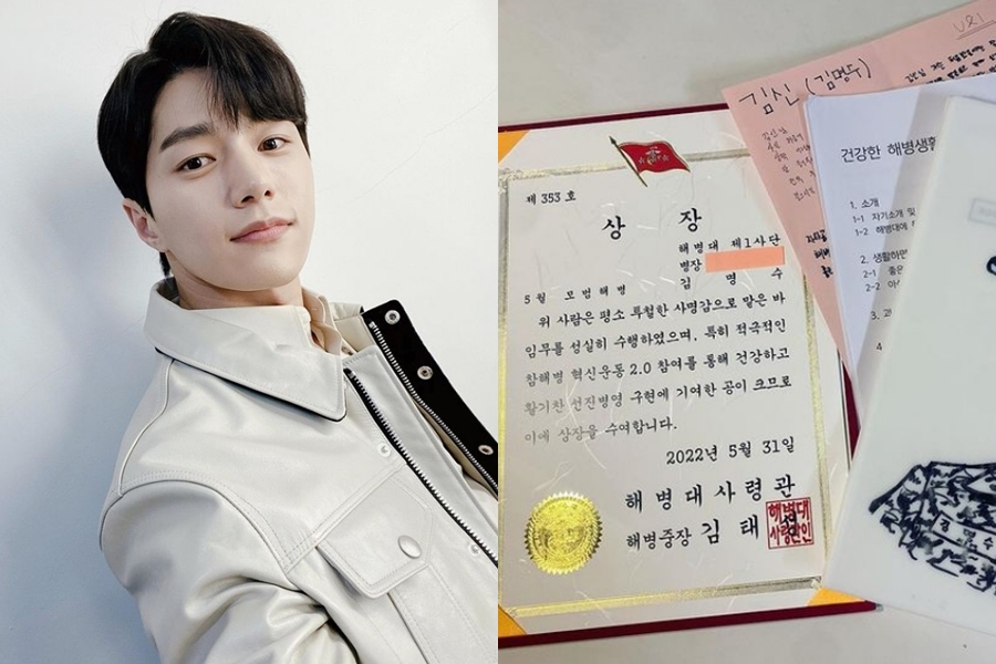 인피니트 엘, 해병대 전역…"많은 것 배우고 느껴, 파트2 시작"