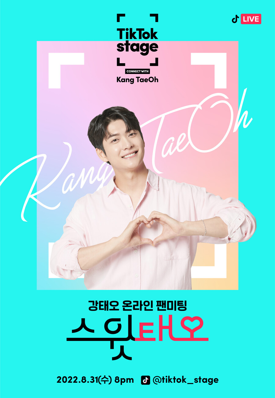 ▲ 강태오 팬미팅. 제공ㅣ맨오브크리에이션