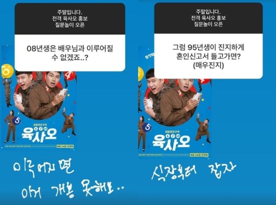 ▲ 곽동연. 출처 ㅣ곽동연 인스타그램