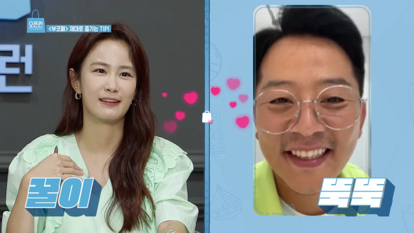 ▲ 김지민(왼쪽), 김준호. 제공| SBS 플러스 '오픈런'
