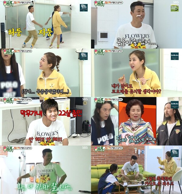 '미우새' 코요태, 팀내 다툼·새 멤버 영입 언급…“안일해지면 안된다”