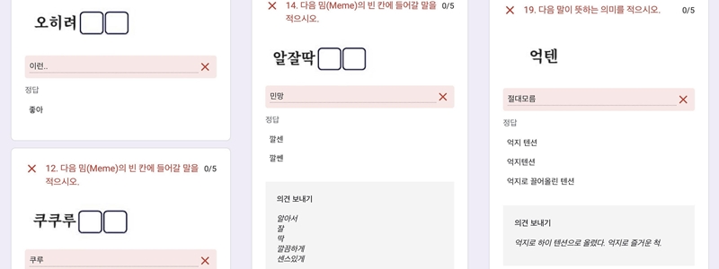 ▲ 출처| 백지영 인스타그램