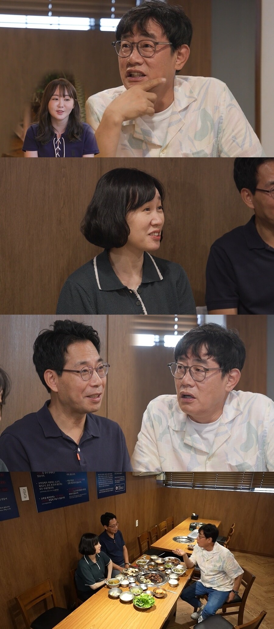 ▲ 제공|MBC '호적메이트'