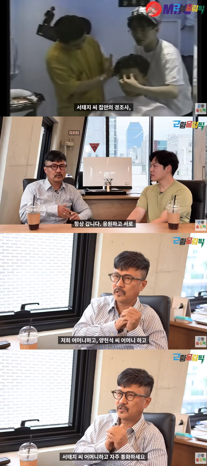▲ 가수 이주노. 출처| 유튜브 채널 '근황올림픽' 영상 캡처