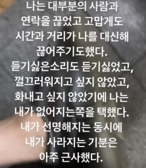 ▲ 출처| 양호석 인스타그램