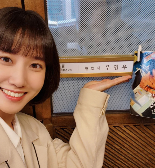 ▲ 출처| 박은빈 인스타그램