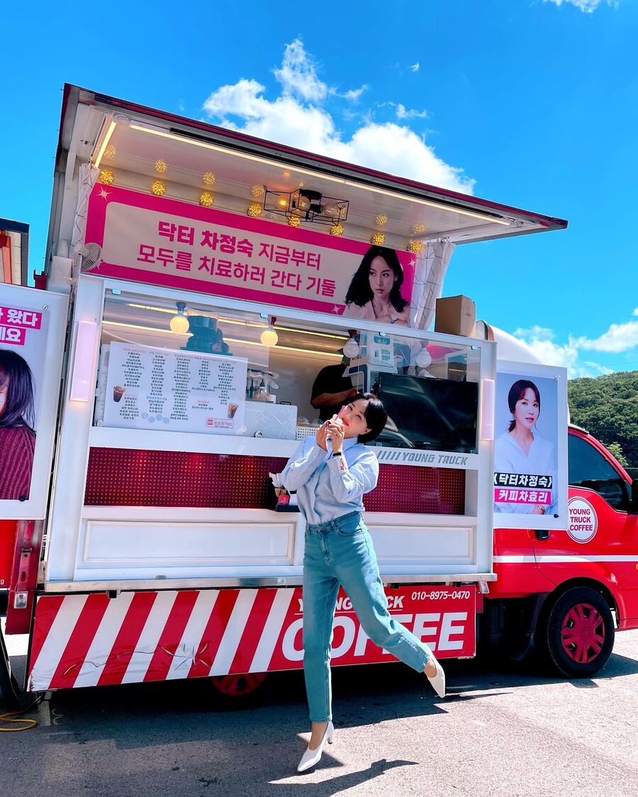 ▲ 엄정화. 출처ㅣ엄정화 인스타그램