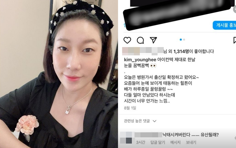 ▲ 출처| 김영희 인스타그램