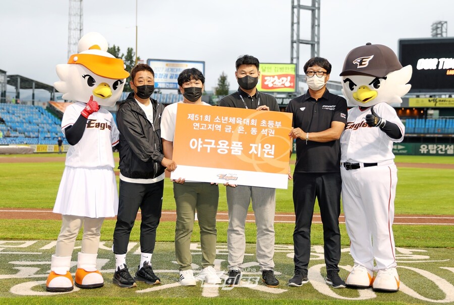 한화, 연고지역 야구 꿈나무들에게 야구 용품 전달