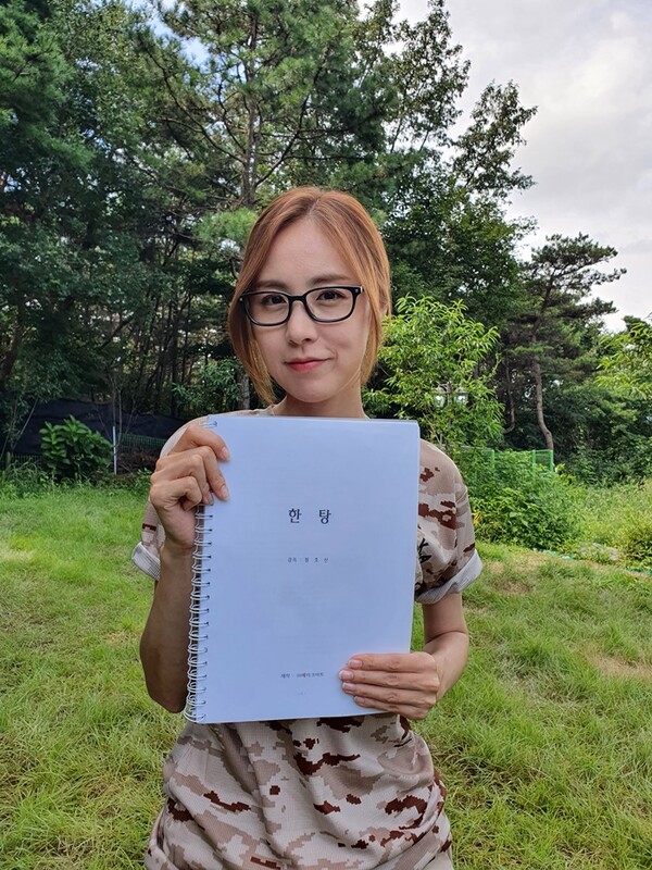 ▲ 영화 '한탕'에 캐스팅된 간미연. 제공|스타휴엔터테인먼트