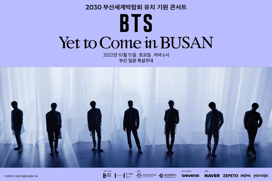 ▲ 방탄소년단. 제공| 빅히트 뮤직