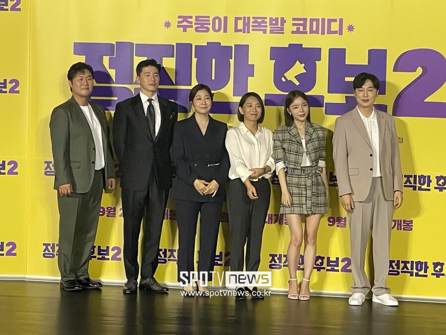 ▲ 정직한후보2 제작보고회. ⓒ강효진 기자