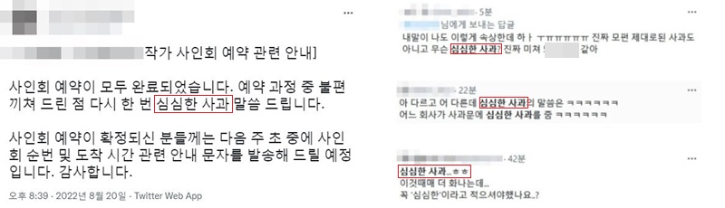 ▲ 출처| 온라인 커뮤니티