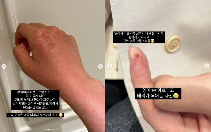 ▲ 출처| 최선정 인스타그램