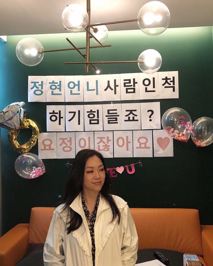 ▲ 박정현. 출처ㅣ박정현 인스타그램